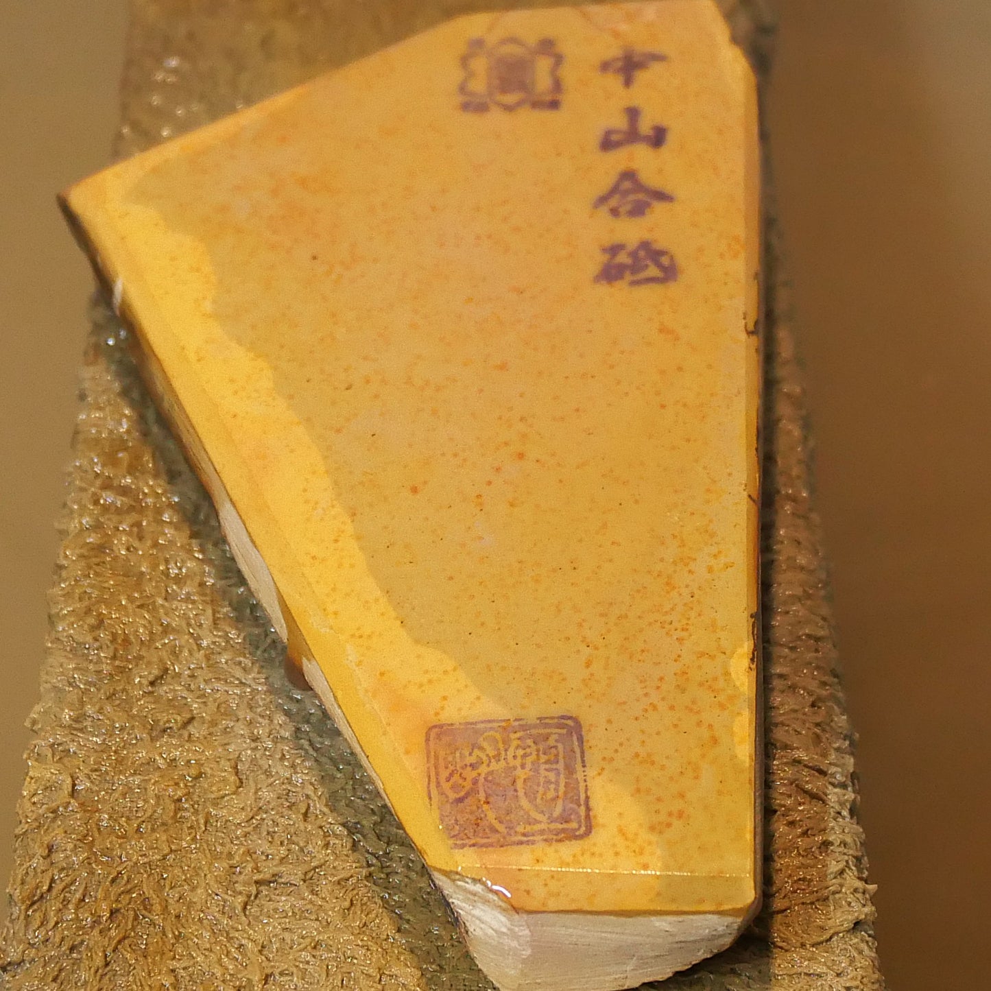 Pierre à aiguiser naturelle Nakayama, époque Hatanaka, koppa, taillée à la main (90×130×24 mm)