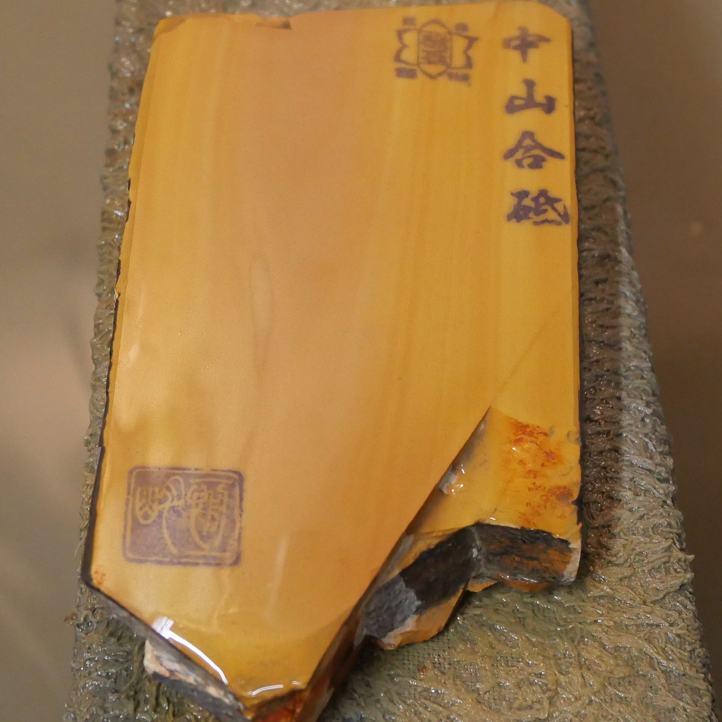 Pedra de amolar natural Nakayama Era Hatanaka Coppa Cortada à mão (68×135×20mm)