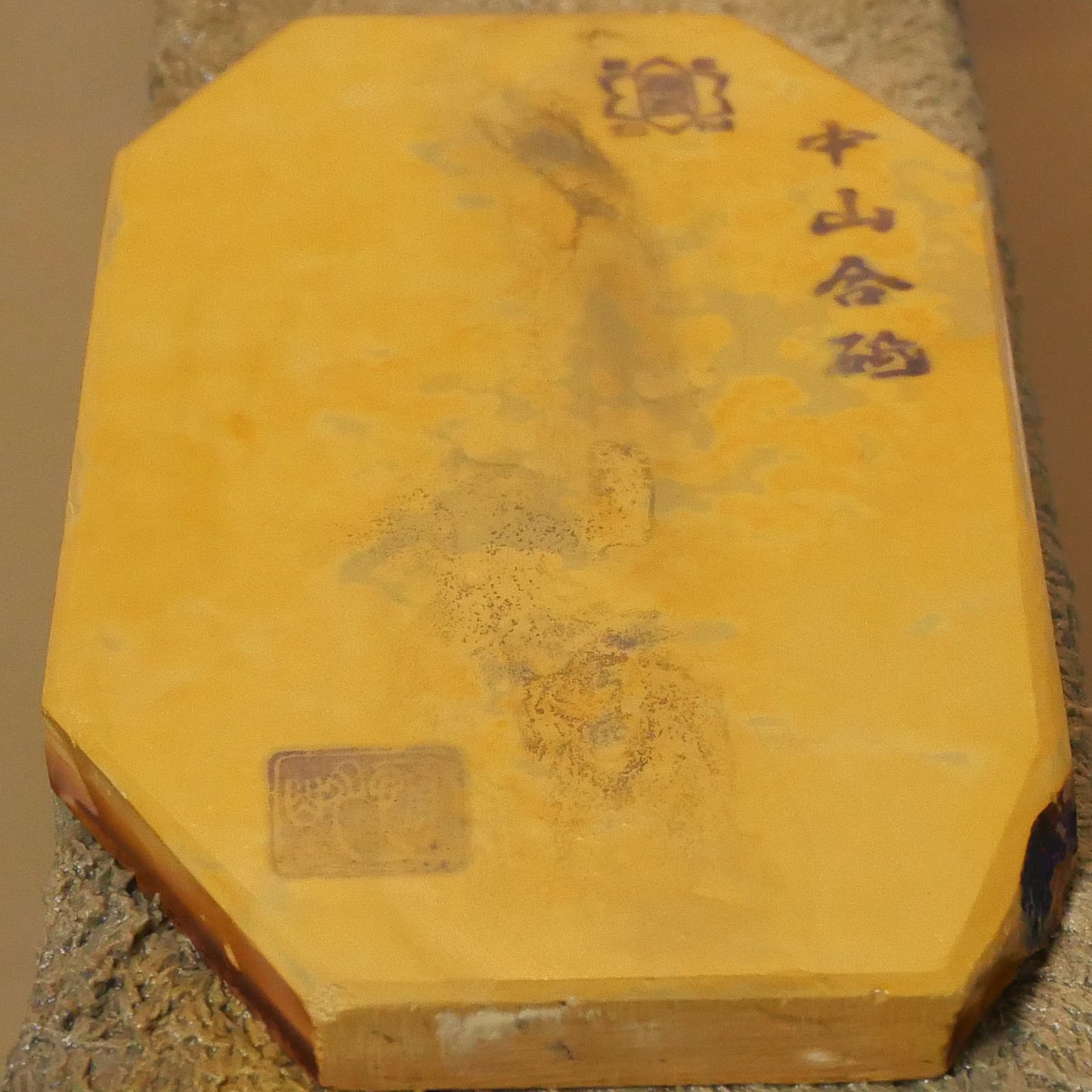 Pierre à aiguiser naturelle Nakayama, époque Hatanaka, Koppa, taillée à la main (84×147×10 mm)