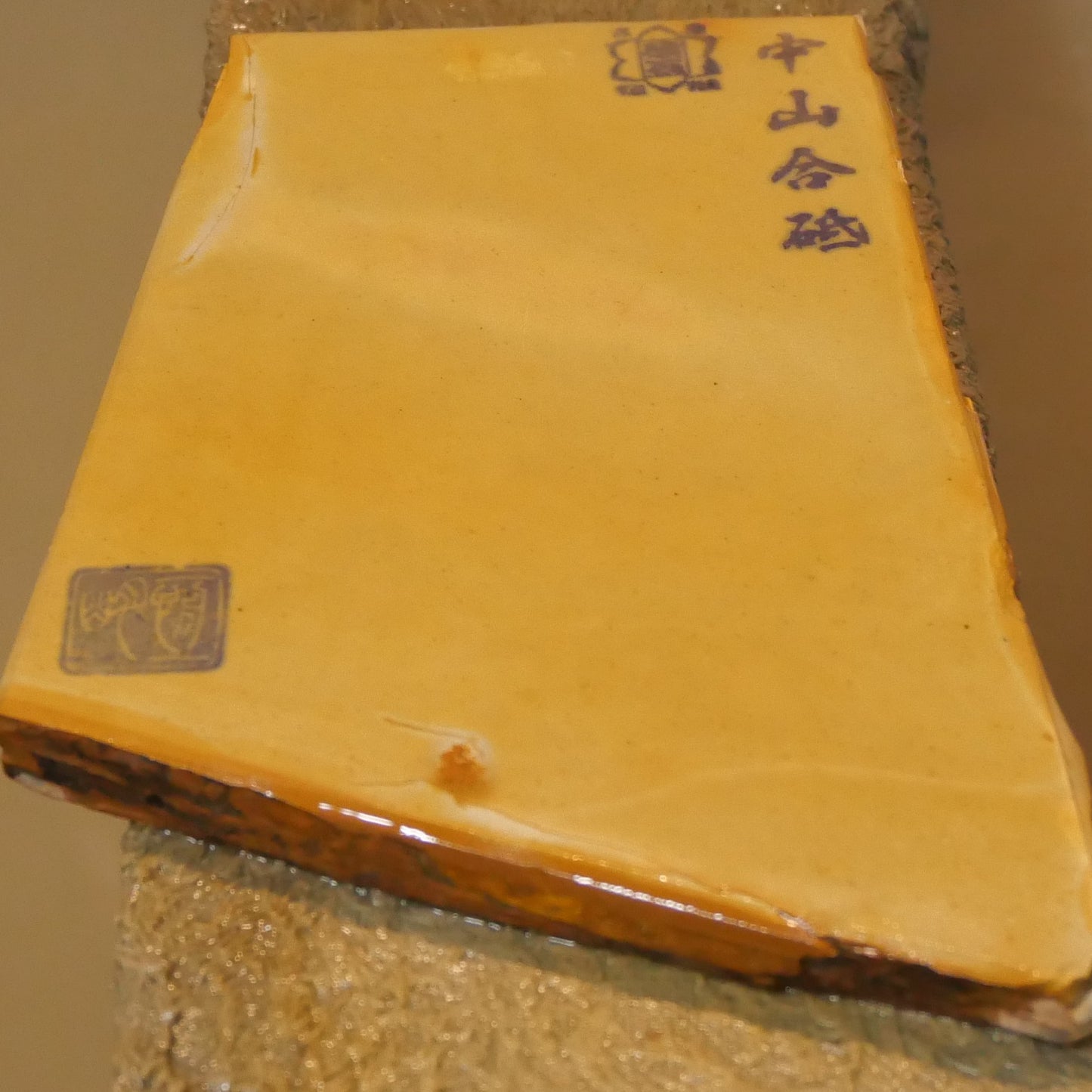 Pedra de amolar natural Nakayama, era Hatanaka, Coppa, cortada à mão (100×160×11mm)