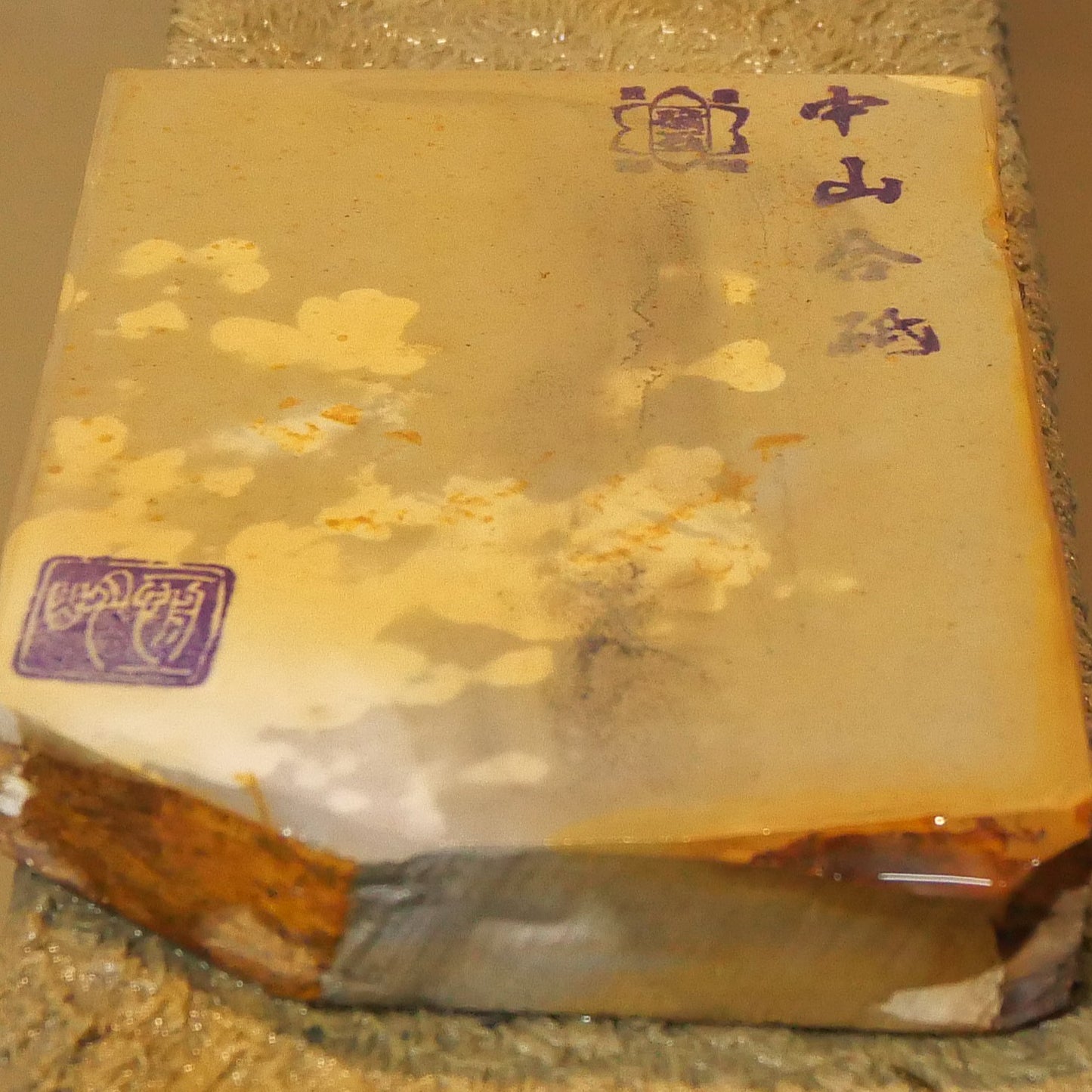 天然砥石　中山　畑中時代　コッパ　手切り（83×111×19mm）