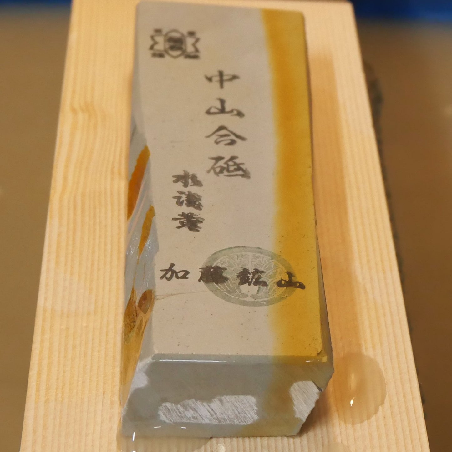 Pedra de amolar natural Nakayama Asagi, tipo couro, com base (44×140×20mm)