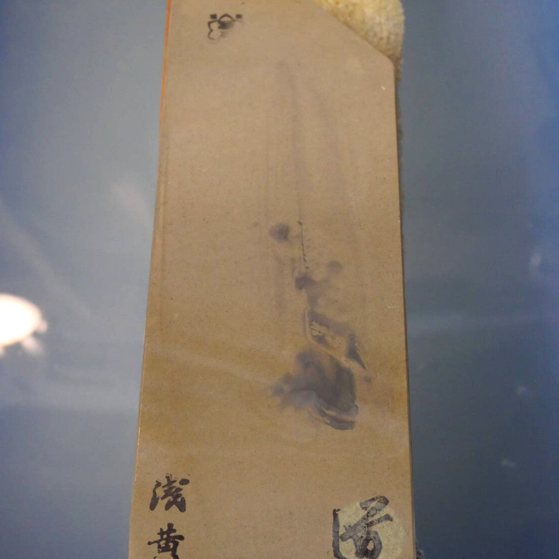 天然砥石　八木ノ嶋 合砥 浅黄 30型　76×207×39mm