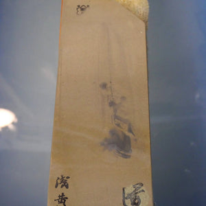 天然砥石　八木ノ嶋 合砥 浅黄 30型　76×207×39mm