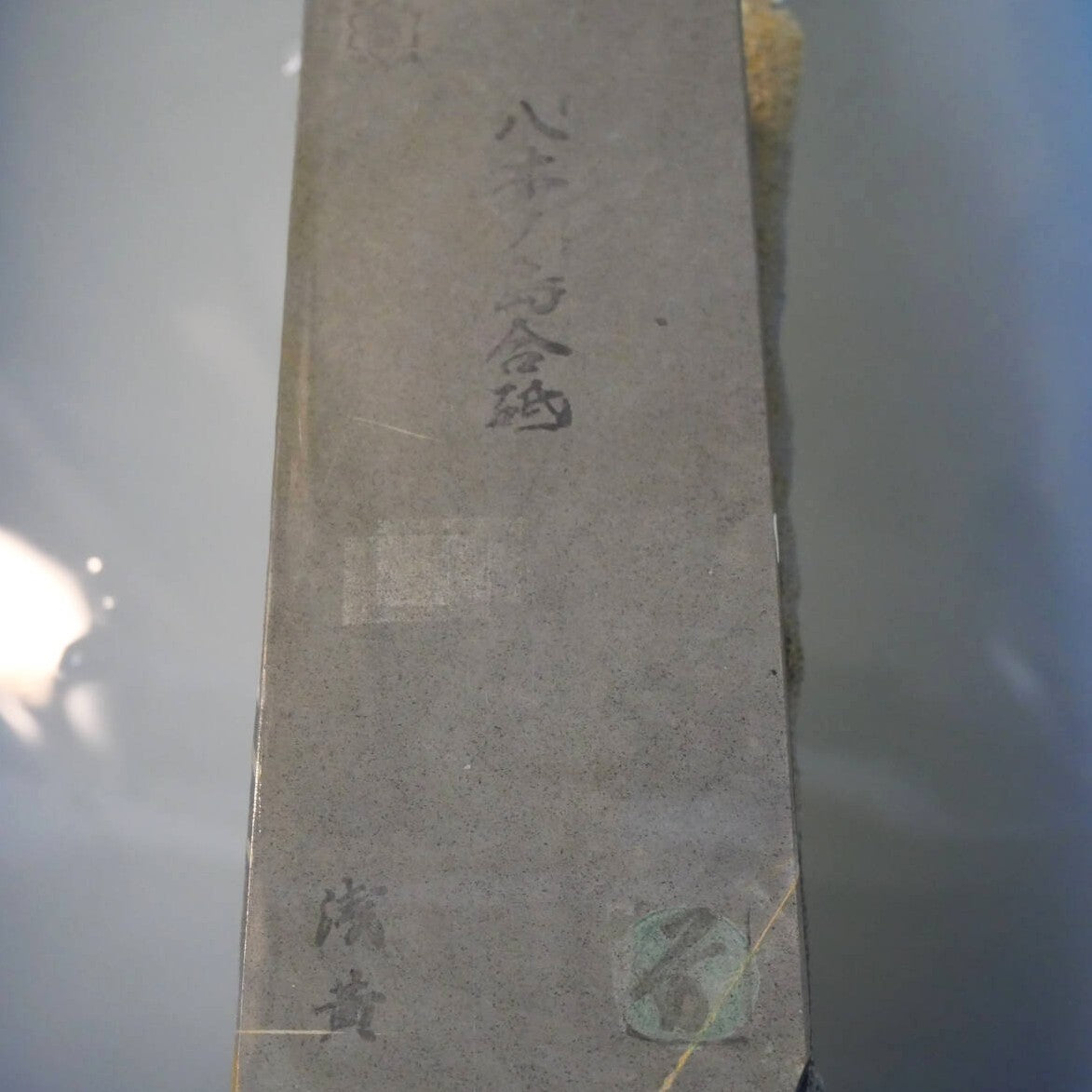 天然砥石　八木ノ嶋 合砥 浅黄 30型　77×207×36mm