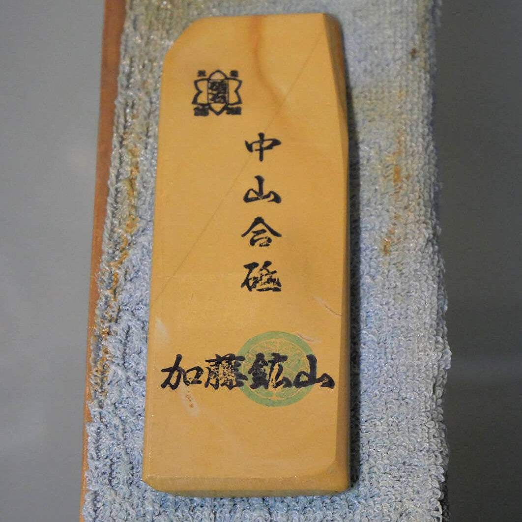 天然砥石　中山 合砥 コッパ　47×135×7mm