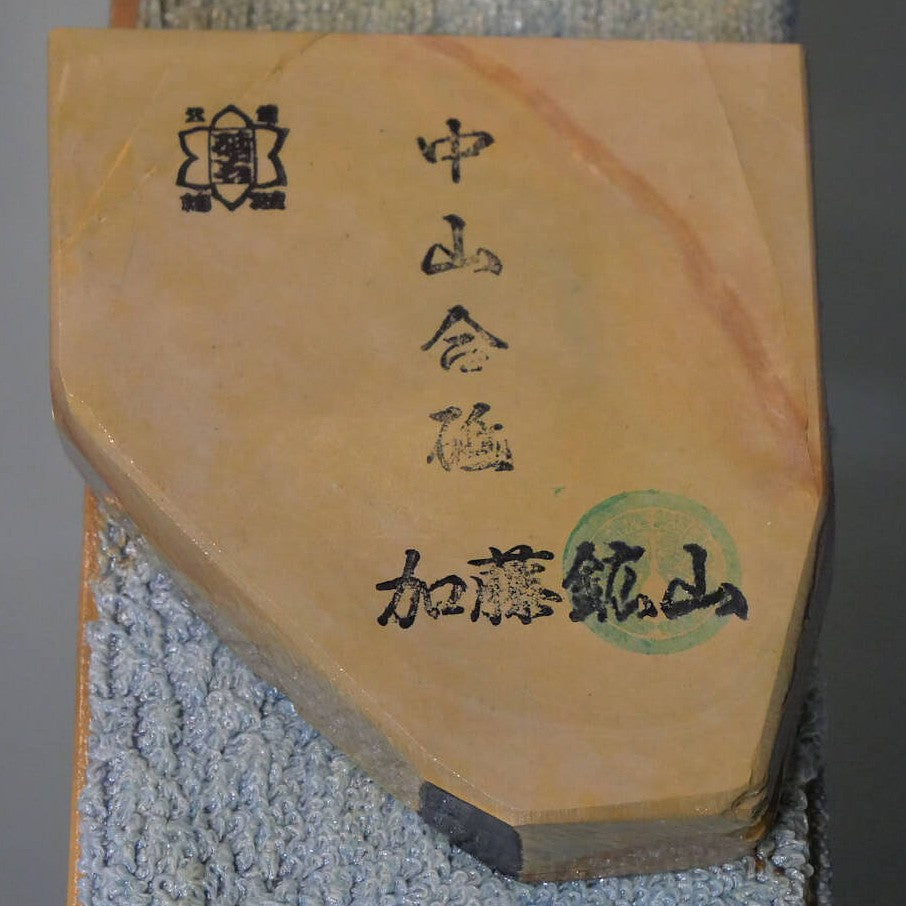 天然砥石　中山 合砥 コッパ　89×97×22mm