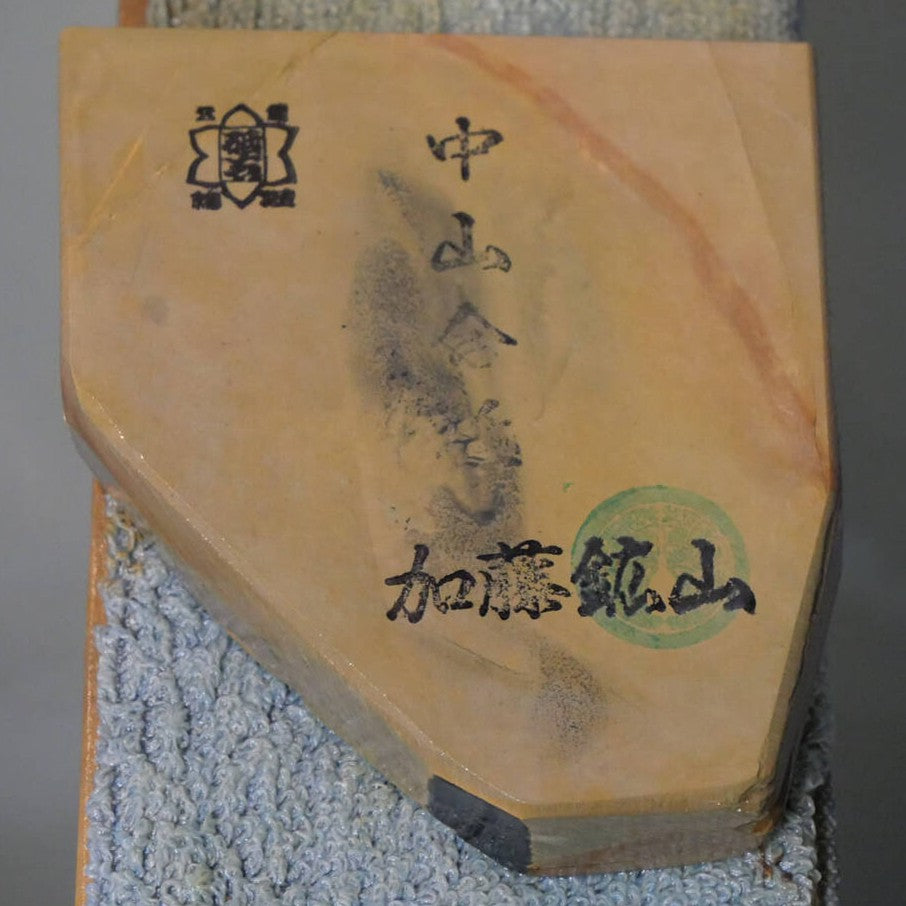 天然砥石　中山 合砥 コッパ　89×97×22mm