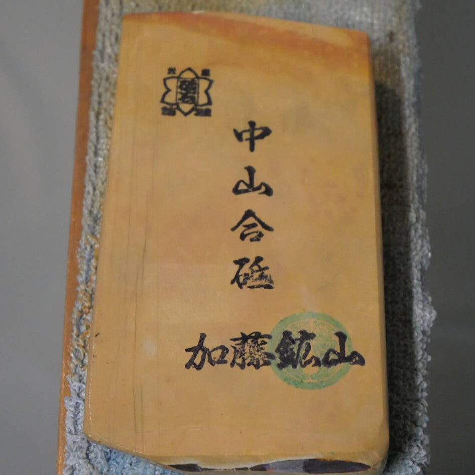 Nakayama Awasedo Koppa Natural Whetstone (63x121x19mm)
