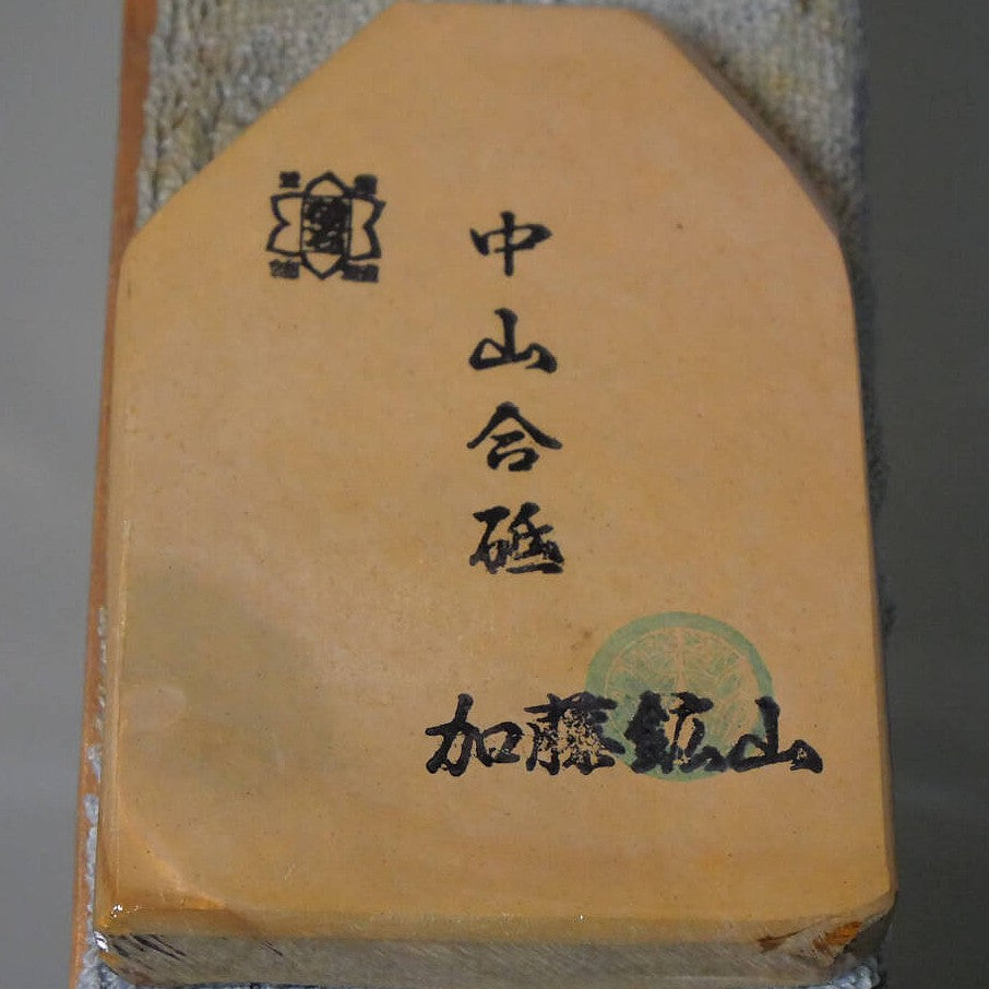 Nakayama Awasedo Koppa Natural Whetstone (79x114x17mm)