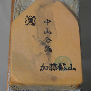 Nakayama Awasedo Koppa Natural Whetstone (79x114x17mm)