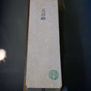 天然砥石　夏屋砥 茶白 　64×208×35mm