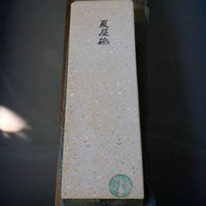 天然砥石　夏屋砥 茶白 　64×208×37mm
