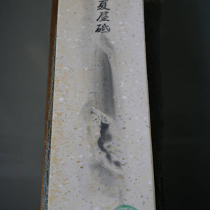 天然砥石　夏屋砥 茶白 　64×208×37mm