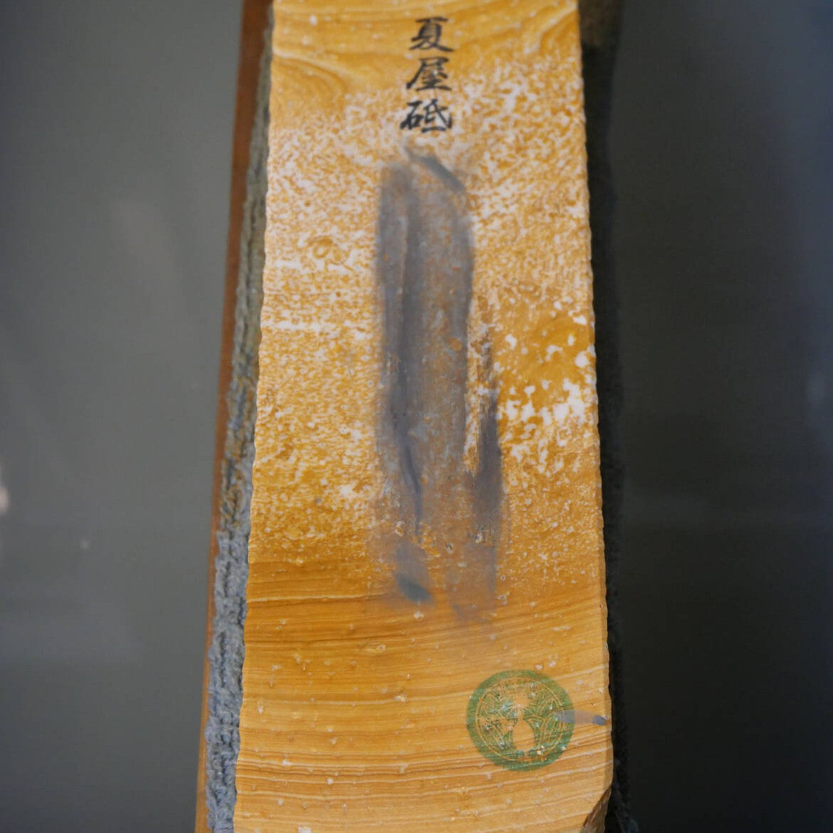 Pedra de amolar natural Natsuya-to, cor chá, 66×207×38 mm