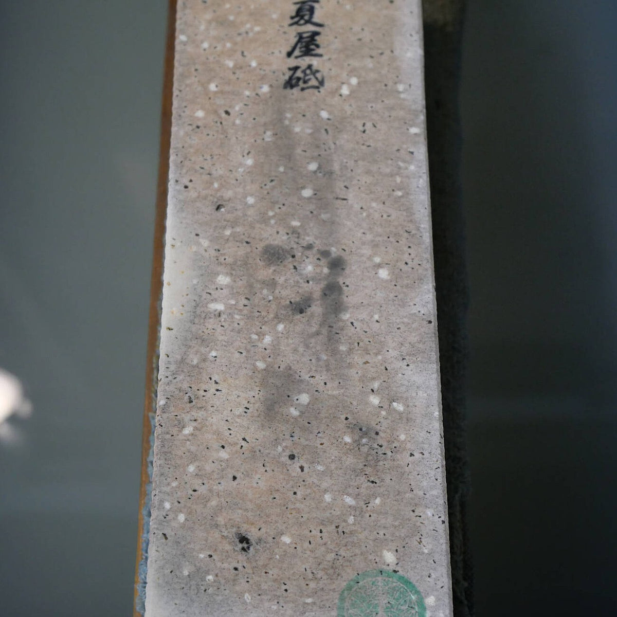 Pedra de afiar natural Natsuya-to Ebisu 67 × 211 × 38 mm