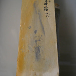 Pedra de amolar natural Kizuyama, tipo 30, de estoque antigo, 75×205×41 mm