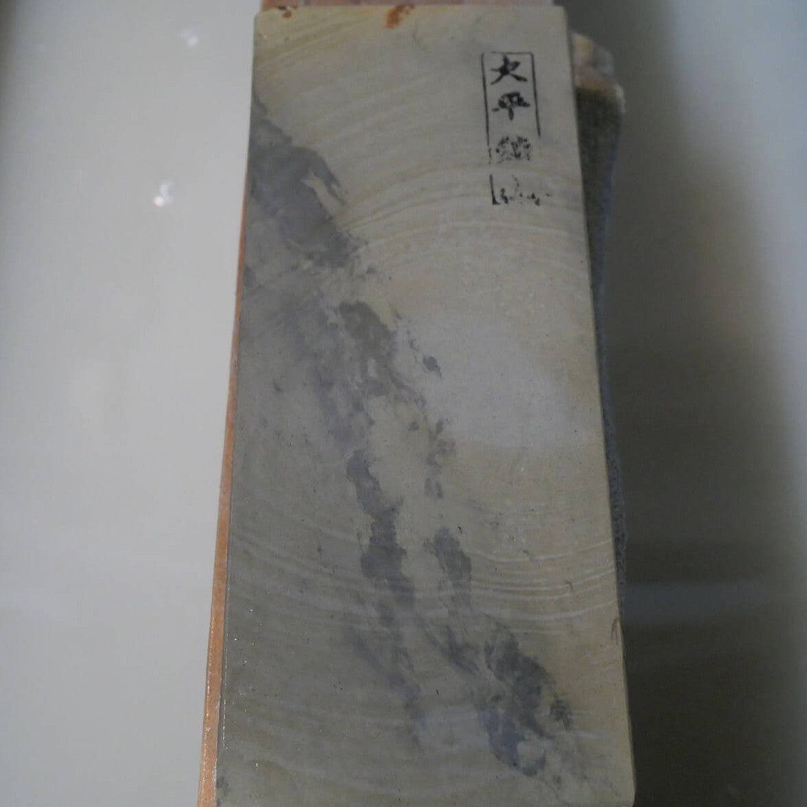 Pedra de amolar natural Ōhira Karasu 76×207×28 mm