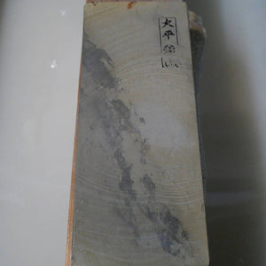 Pedra de amolar natural Ōhira Karasu 76×207×28 mm