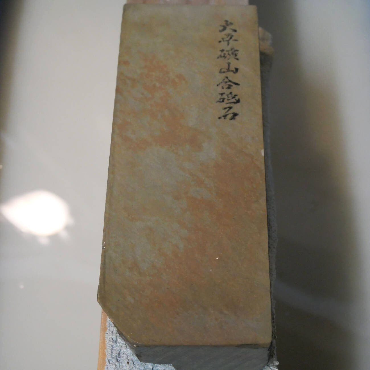 天然砥石　大平　40型　一本撰　77×204×40mm