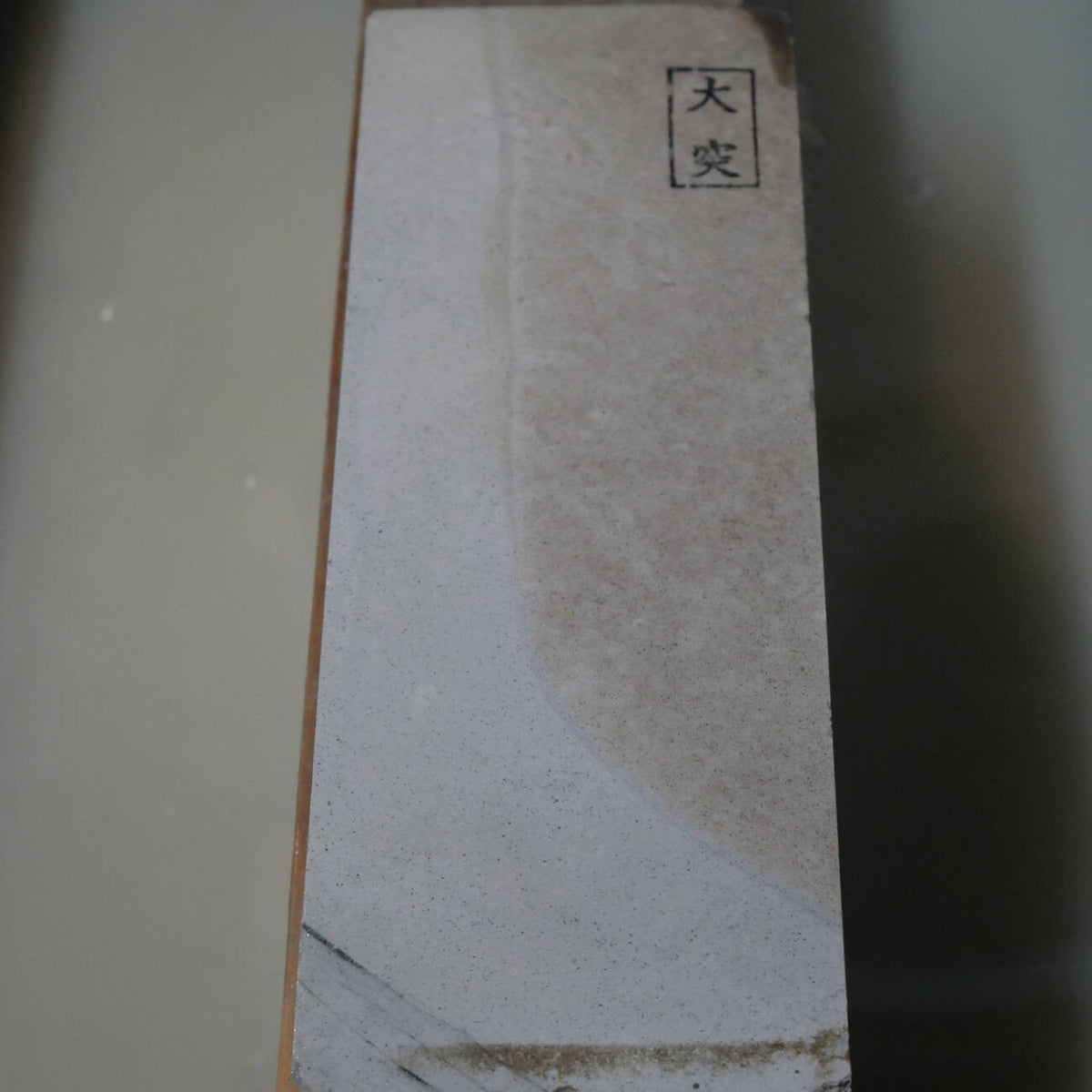 Pedra de amolar natural Ōtsuki, modelo 40, caixa verde, 79×213×34 mm