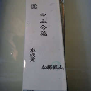 天然砥石 中山 24型 水浅黄　76×227×22mm