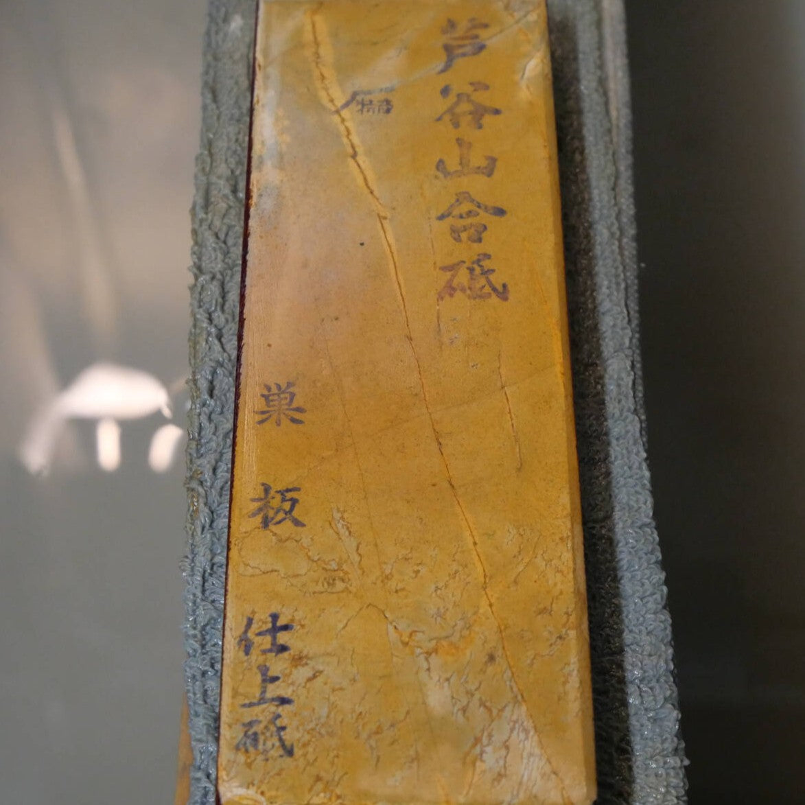 Pedra de amolar natural Ashitaniyama, awasedo, tipo suita 100, 58×177×15 mm