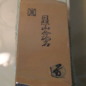 Pedra de amolar natural Nisshōzan, acabamento fino (aoto/agotō), marrom-avermelhada, formato “leather”, 68×145×37 mm