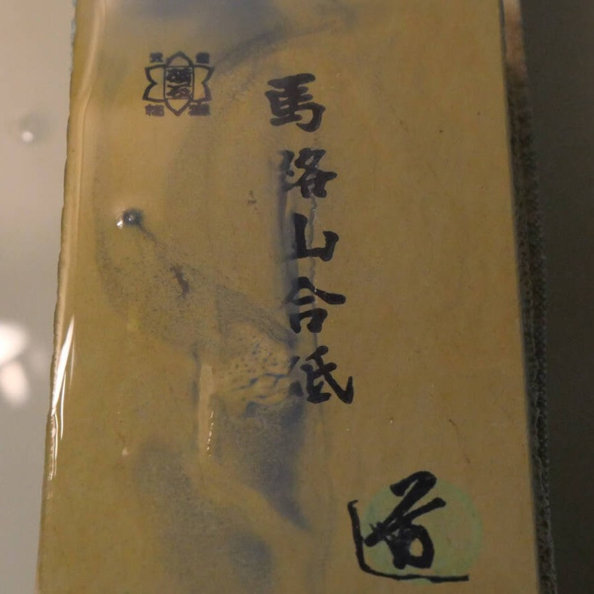Pedra natural Umajiyama awasedo formato “leather” 78 × 138 × 16 mm
