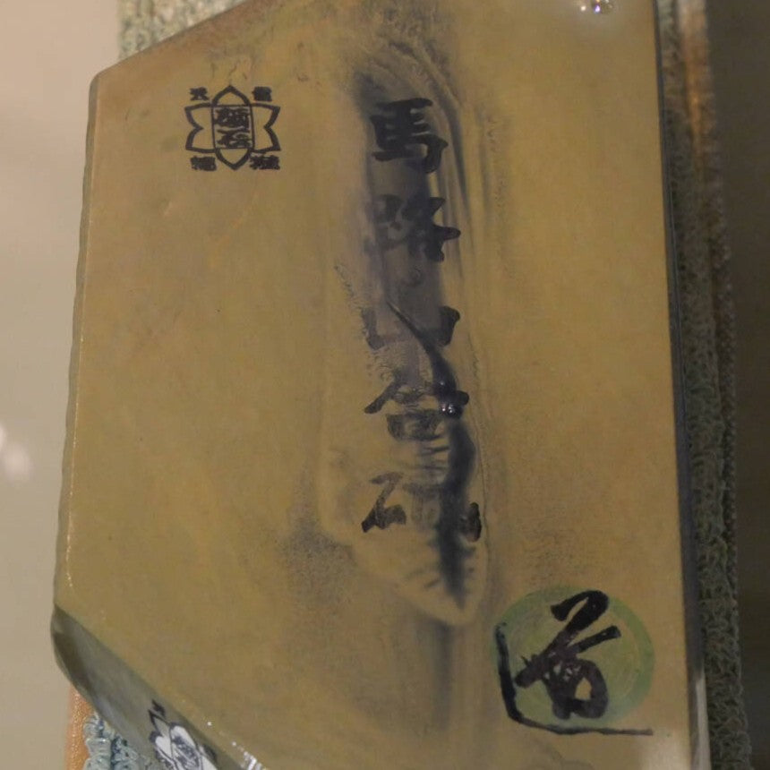 天然砥石　馬路山合砥 レザー型 厚みあり 75×131×23mm