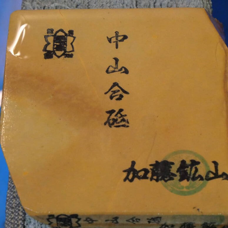 Pedra de amolar natural Nakayama Aoto Koppa 92×94×14 mm