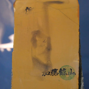 Nakayama Awasedo Koppa Natural Whetstone (88x133x10mm)