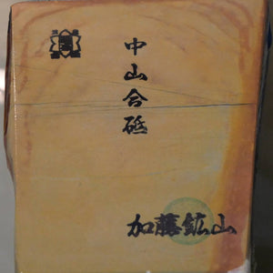 Pedra de Afiar Natural Nakayama Aoto Koppa 110×123×14 mm
