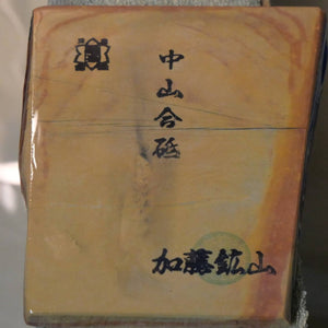 Pedra de Afiar Natural Nakayama Aoto Koppa 110×123×14 mm