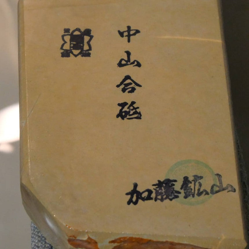 天然砥石　中山 合砥 コッパ　83×119×30mm