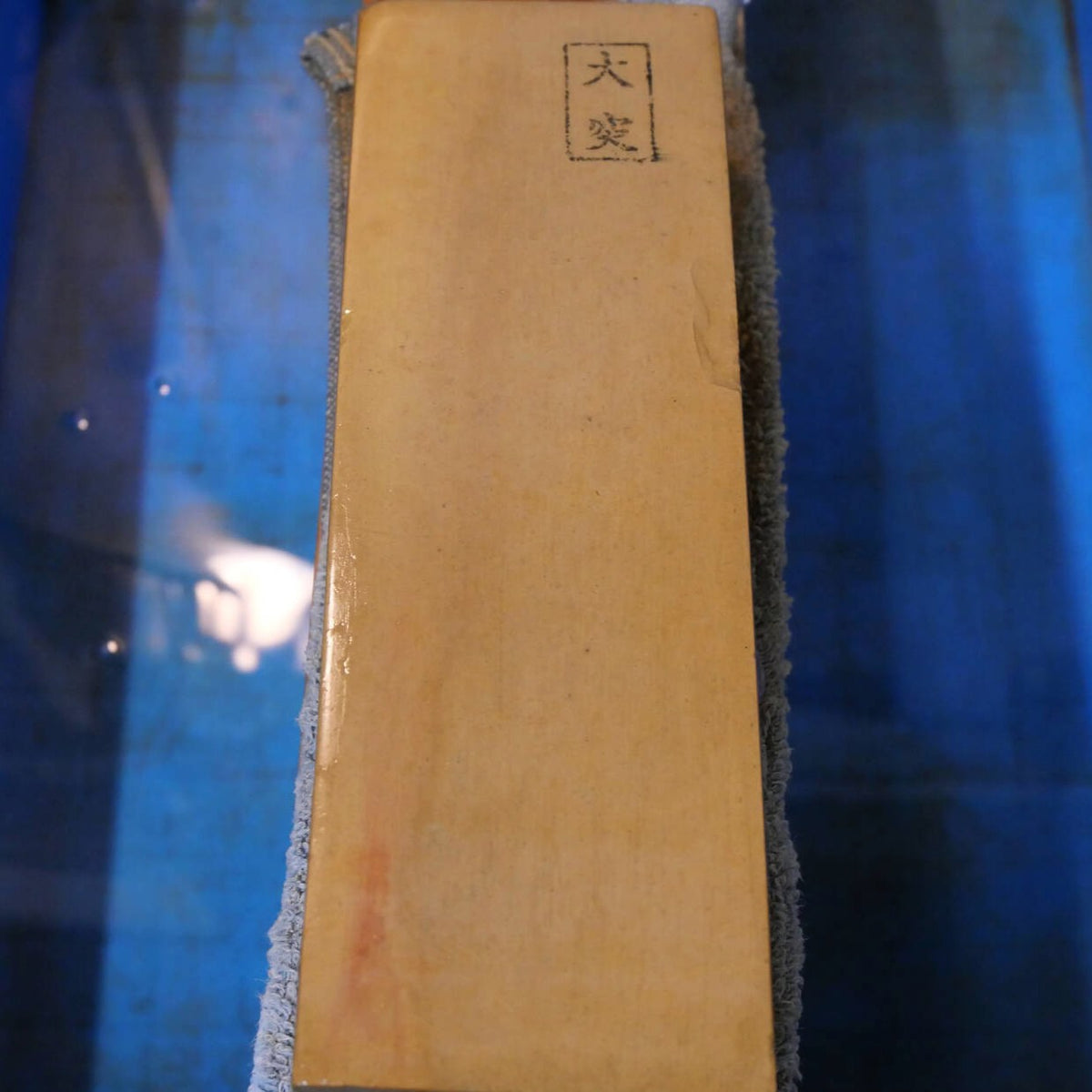 Pedra de amolar natural Ōtsuki, tipo “san”, larga, 67×210×37 mm