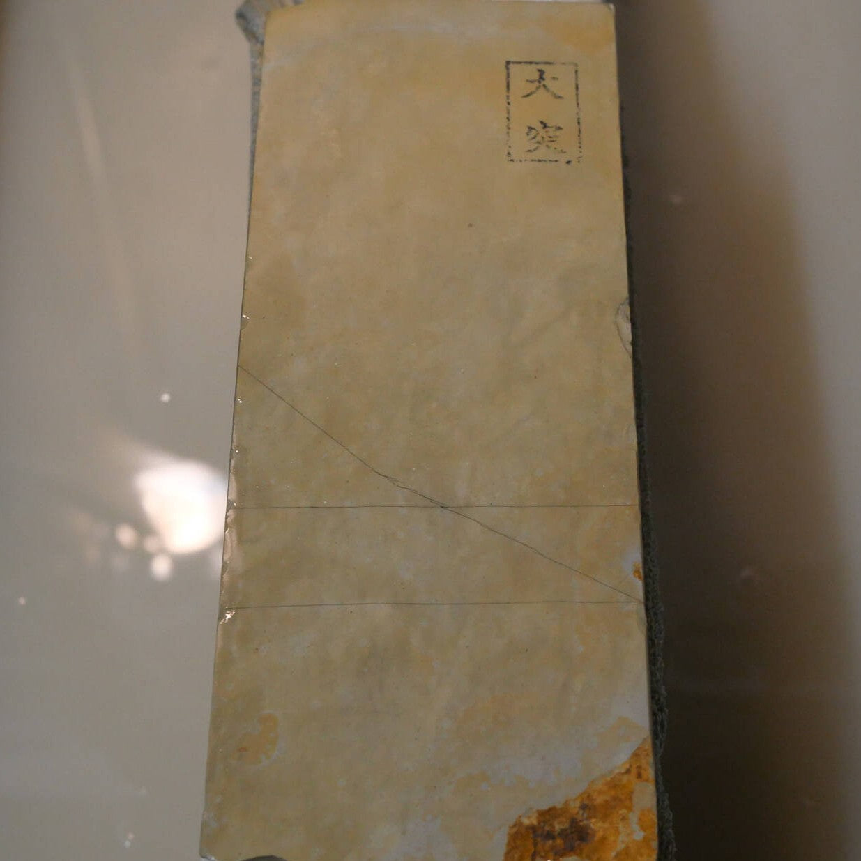 天然砥石　大突　40型　　78×204×27mm