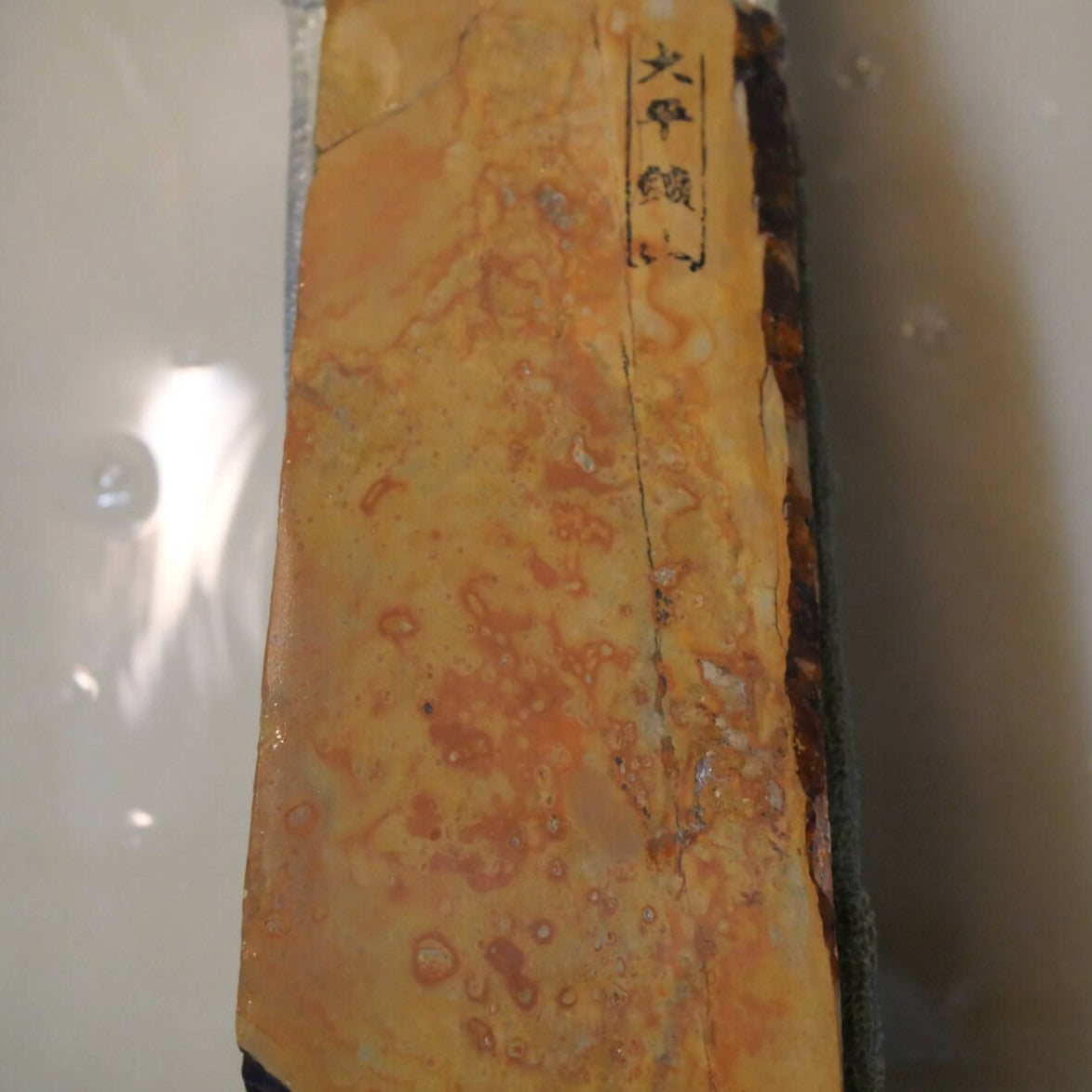 天然砥石　大平　60型　色物　77×197×26mm