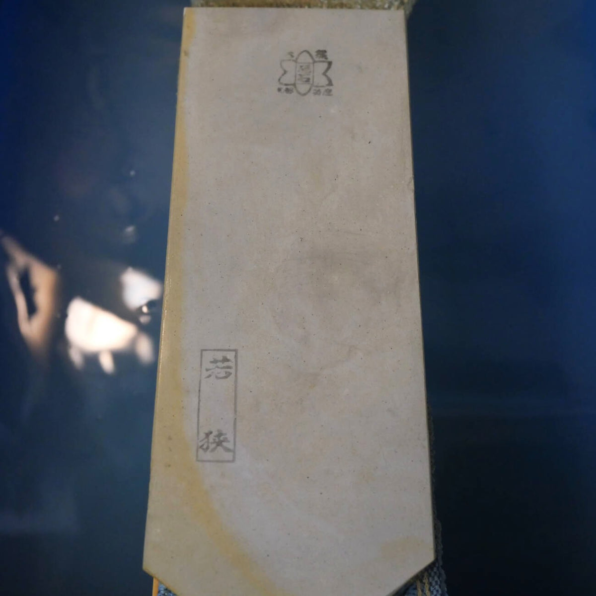 天然砥石　若狭砥石　浅黄　78×210×27mm