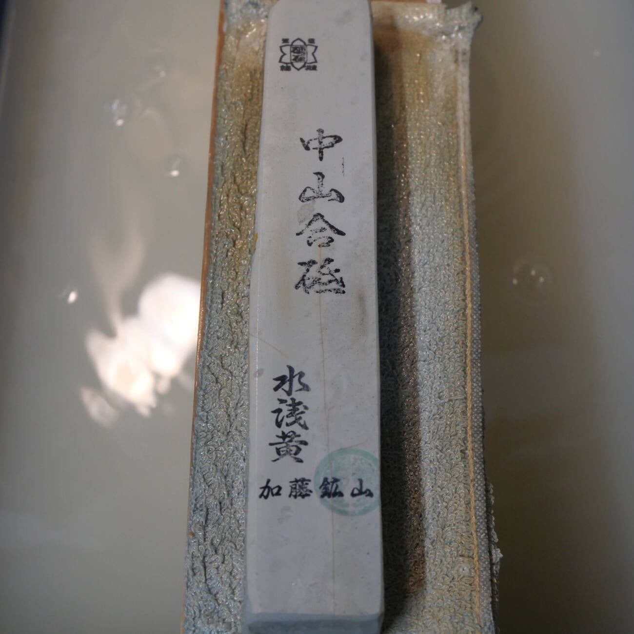 天然砥石　中山合砥　水浅黄　サン型　36×213×24mm