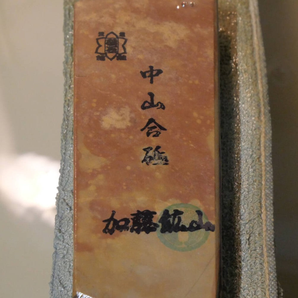 Pedra natural de amolar Nakayama Aoto Koppa 59 × 146 × 23 mm