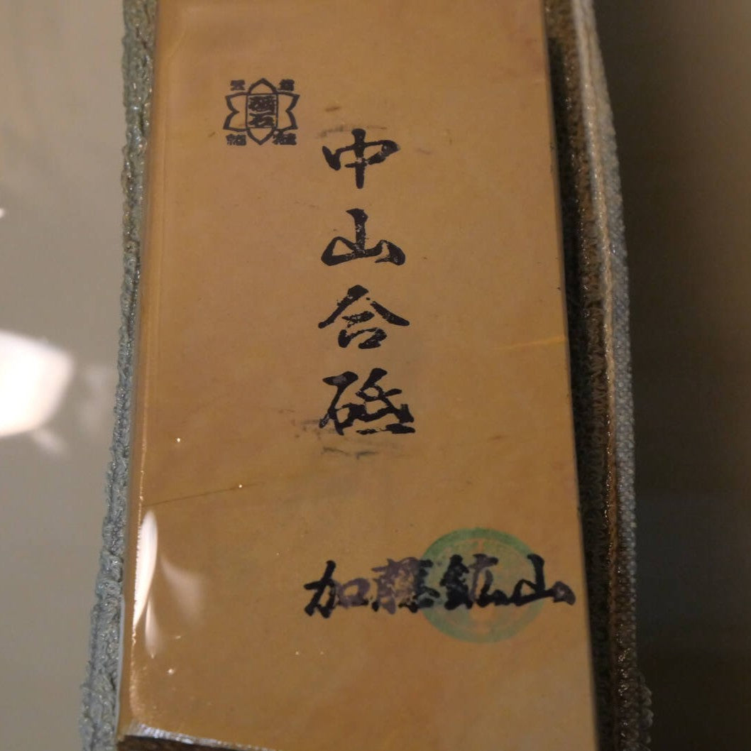 Pierre naturelle – Nakayama awasedo, « koppa » 70 × 150 × 15 mm