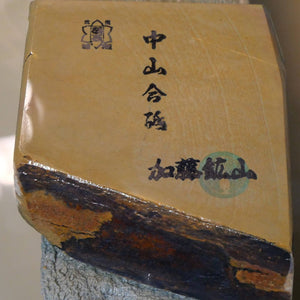 天然砥石　中山 合砥 コッパ 127×102×33mm