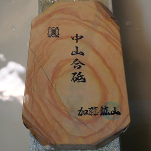 天然砥石　中山 合砥 コッパ 98×174×16mm