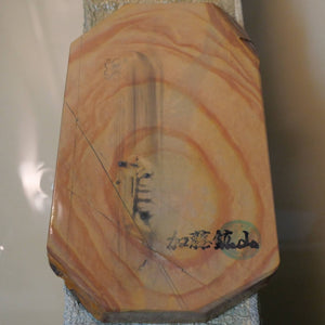 天然砥石　中山 合砥 コッパ 98×174×16mm