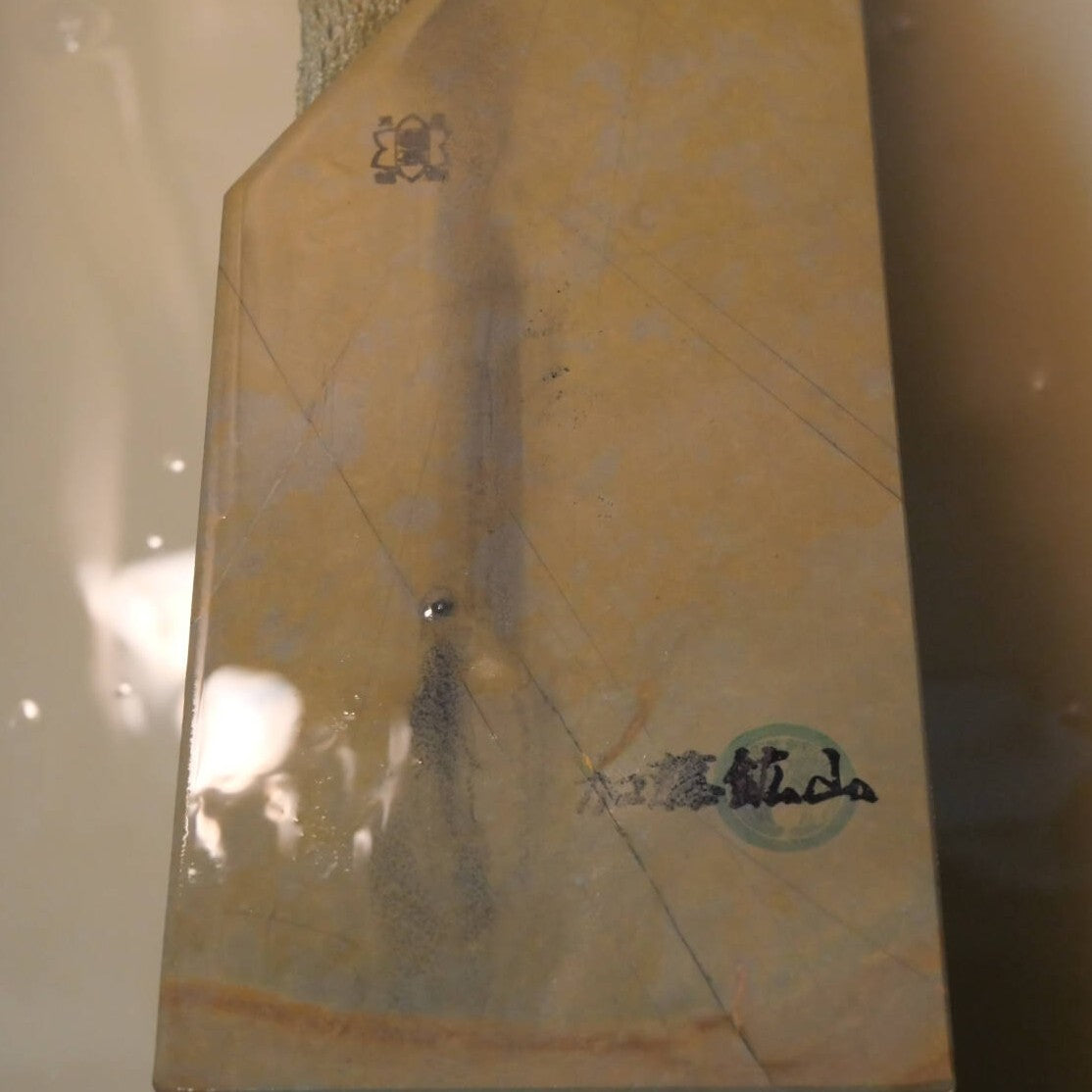 Pedra de amolar natural Nakayama Aoto Koppa 101×208×11 mm