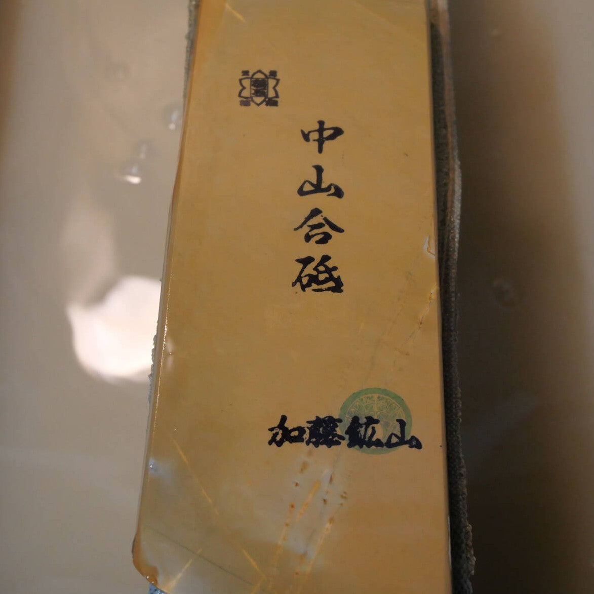 Pedra de amolar natural Nakayama Aoto, tipo koppa, 78 × 210 × 13 mm