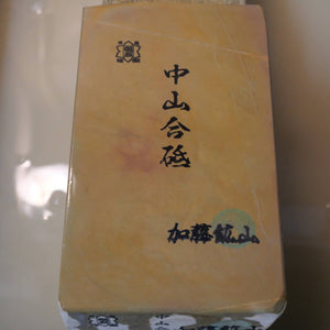 天然砥石　中山 合砥 コッパ 94×183×18mm