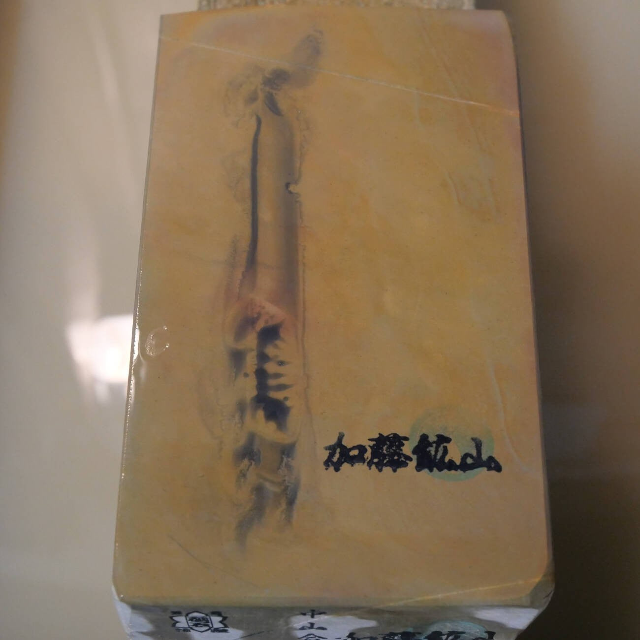 天然砥石　中山 合砥 コッパ 94×183×18mm