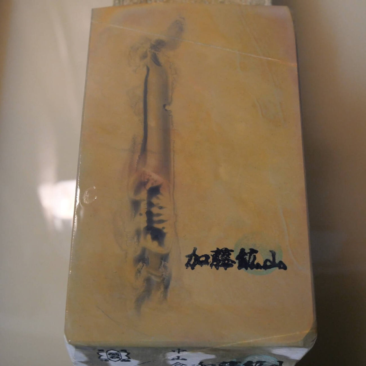 天然砥石　中山 合砥 コッパ 94×183×18mm